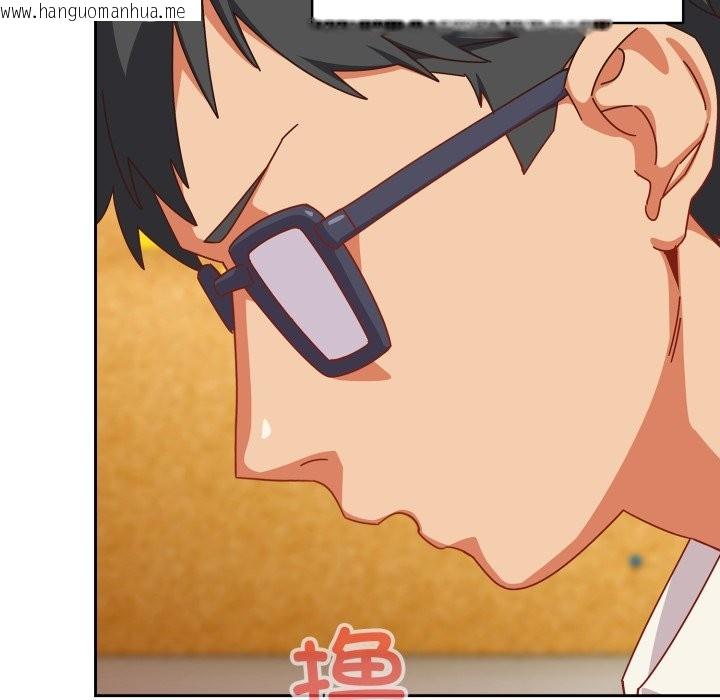 韩国漫画与众不同的兄妹/我家的掌上明珠韩漫_与众不同的兄妹/我家的掌上明珠-第1话在线免费阅读-韩国漫画-第228张图片