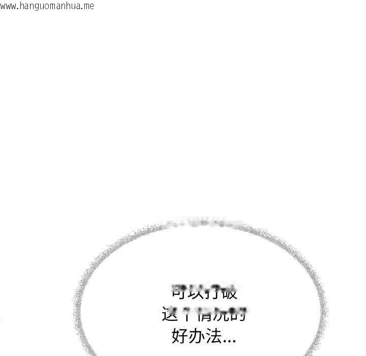 韩国漫画缺德邻居难相处韩漫_缺德邻居难相处-第40话在线免费阅读-韩国漫画-第166张图片