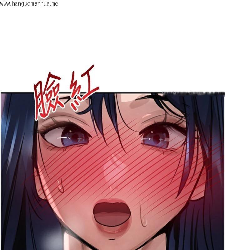 韩国漫画黑道千金韩漫_黑道千金-第39话-我把第一次献给你在线免费阅读-韩国漫画-第65张图片