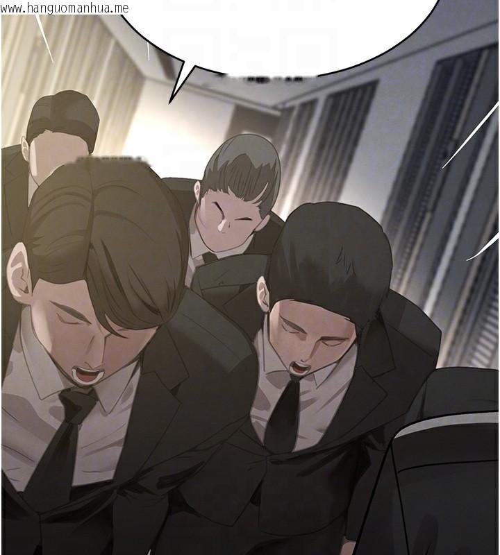 韩国漫画黑道千金韩漫_黑道千金-第39话-我把第一次献给你在线免费阅读-韩国漫画-第82张图片