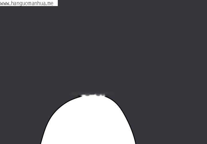 韩国漫画游戏不能这样玩/游戏规则我来定韩漫_游戏不能这样玩/游戏规则我来定-第107话在线免费阅读-韩国漫画-第1张图片