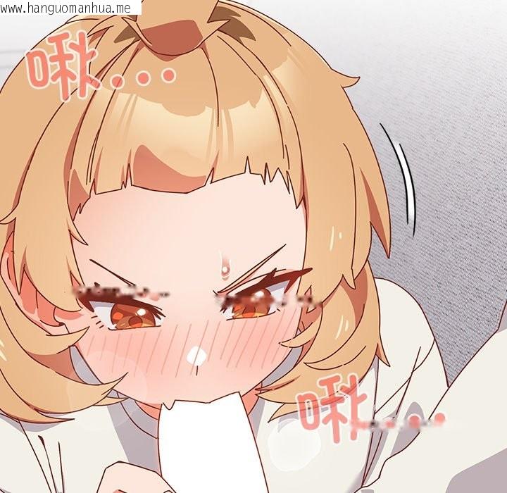 韩国漫画与众不同的兄妹/我家的掌上明珠韩漫_与众不同的兄妹/我家的掌上明珠-第2话在线免费阅读-韩国漫画-第178张图片