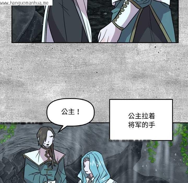 韩国漫画附属品少女的叛逆期韩漫_附属品少女的叛逆期-第6话在线免费阅读-韩国漫画-第29张图片