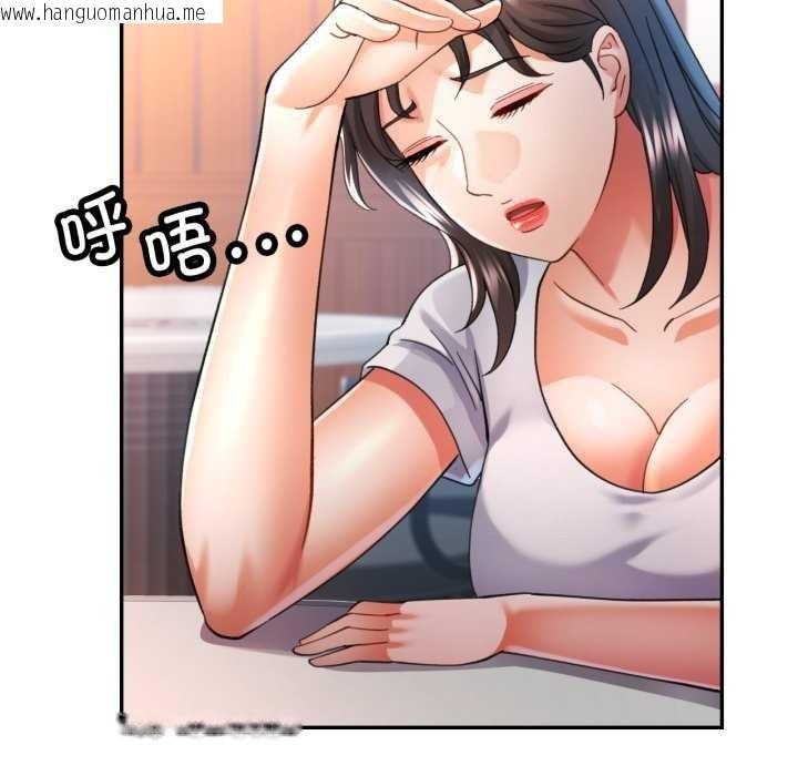 韩国漫画可以爱你吗韩漫_可以爱你吗-第60话在线免费阅读-韩国漫画-第66张图片