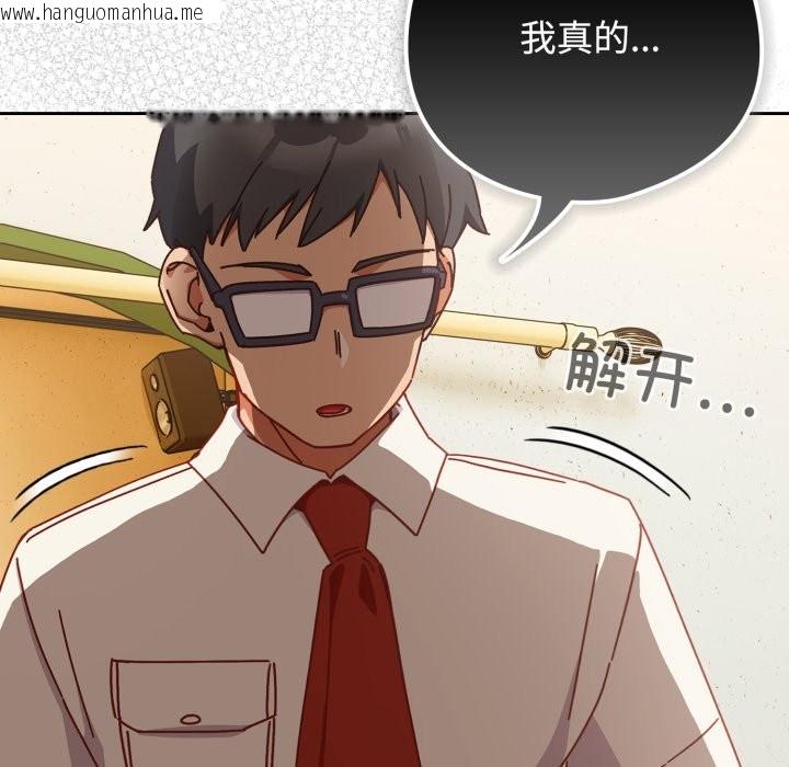 韩国漫画与众不同的兄妹/我家的掌上明珠韩漫_与众不同的兄妹/我家的掌上明珠-第1话在线免费阅读-韩国漫画-第173张图片