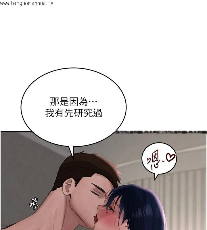 韩国漫画黑道千金韩漫_黑道千金-第39话-我把第一次献给你在线免费阅读-韩国漫画-第151张图片