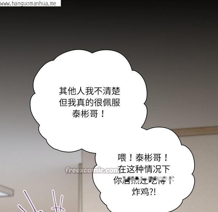 韩国漫画与众不同的兄妹/我家的掌上明珠韩漫_与众不同的兄妹/我家的掌上明珠-第2话在线免费阅读-韩国漫画-第28张图片