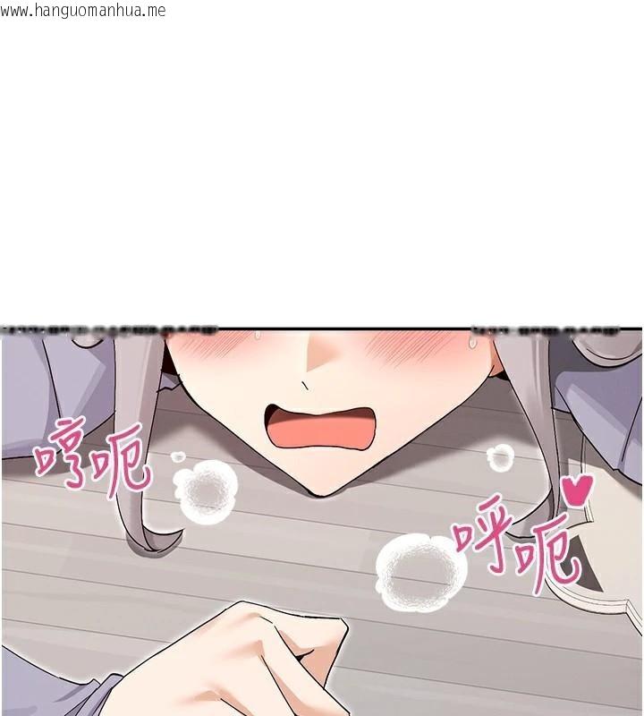 韩国漫画女神都在看这些?韩漫_女神都在看这些?-第42话-人家想喝主人的牛奶在线免费阅读-韩国漫画-第135张图片
