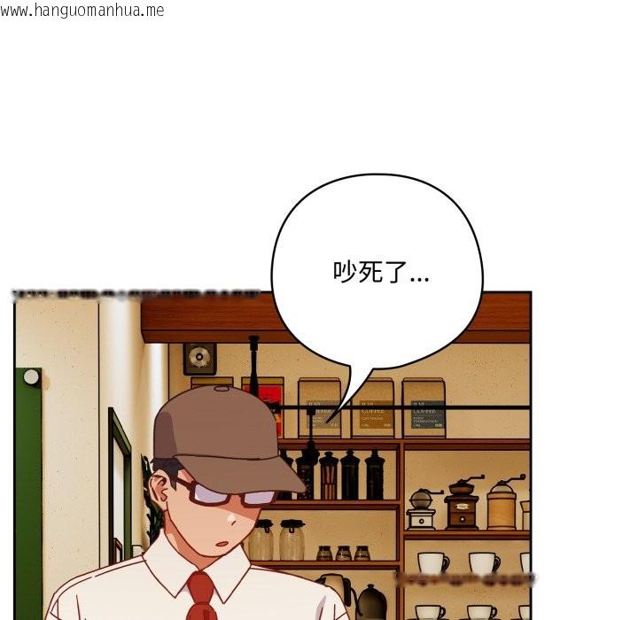 韩国漫画与众不同的兄妹/我家的掌上明珠韩漫_与众不同的兄妹/我家的掌上明珠-第1话在线免费阅读-韩国漫画-第90张图片