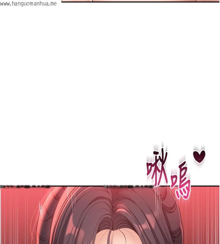 韩国漫画倒追游戏韩漫_倒追游戏-第1话-允许射后不理的世界在线免费阅读-韩国漫画-第194张图片
