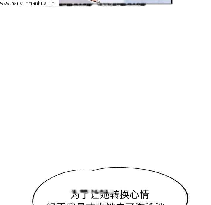 韩国漫画可以爱你吗韩漫_可以爱你吗-第60话在线免费阅读-韩国漫画-第56张图片