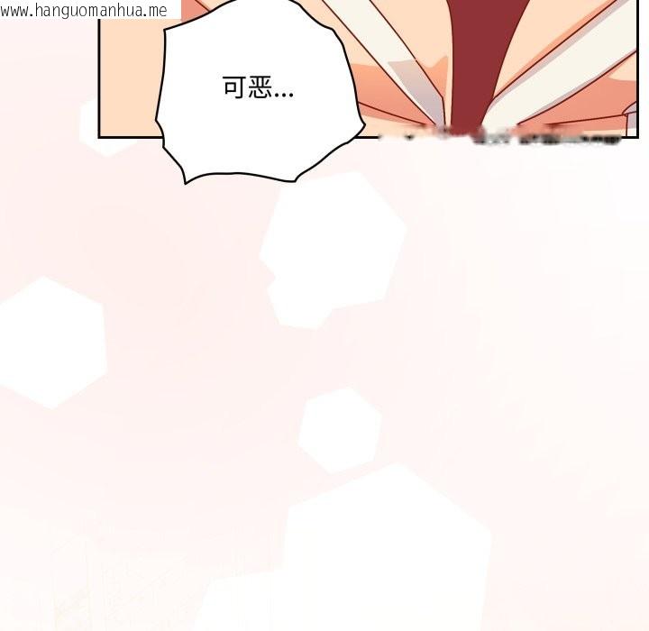 韩国漫画与众不同的兄妹/我家的掌上明珠韩漫_与众不同的兄妹/我家的掌上明珠-第1话在线免费阅读-韩国漫画-第247张图片