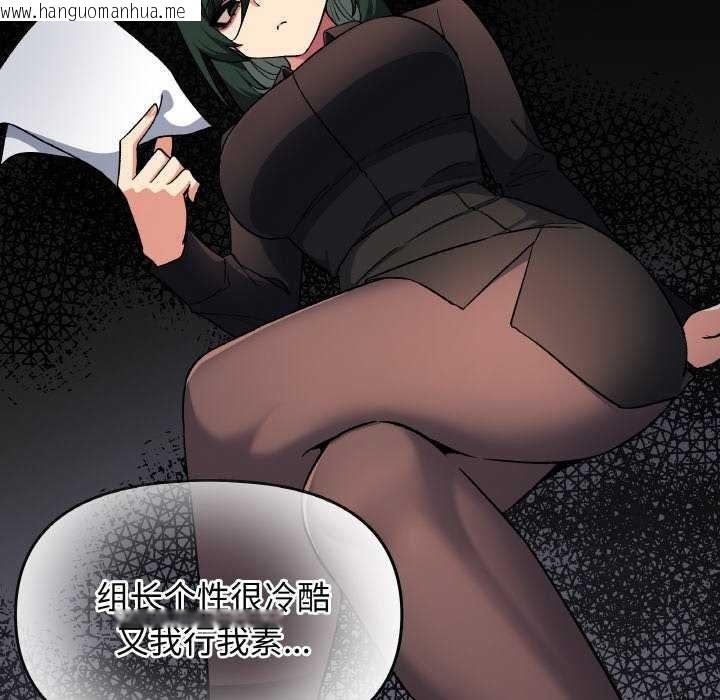 韩国漫画缺德邻居难相处韩漫_缺德邻居难相处-第40话在线免费阅读-韩国漫画-第133张图片