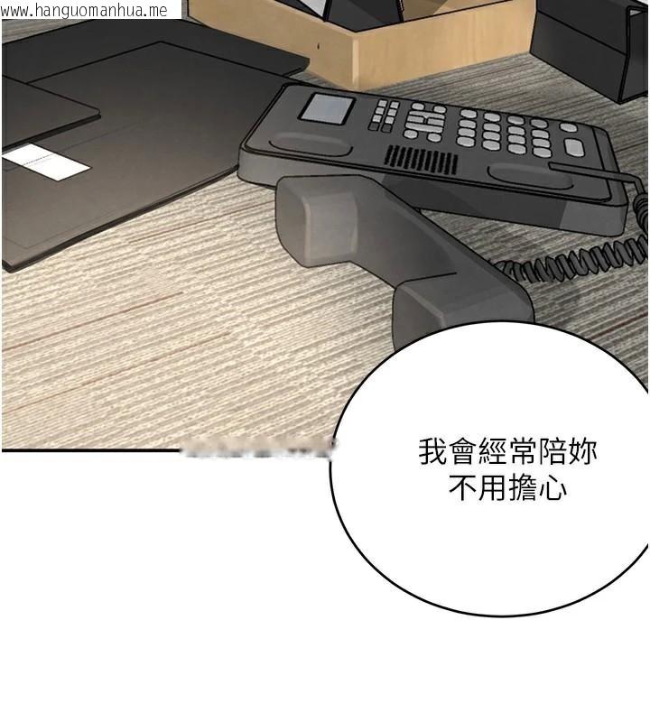 韩国漫画黑道千金韩漫_黑道千金-第39话-我把第一次献给你在线免费阅读-韩国漫画-第29张图片