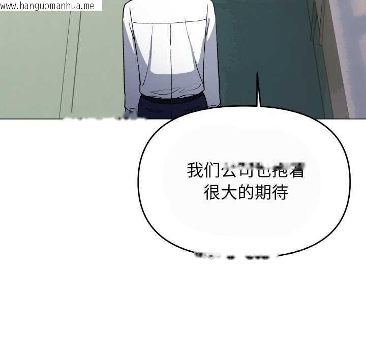 韩国漫画缺德邻居难相处韩漫_缺德邻居难相处-第40话在线免费阅读-韩国漫画-第78张图片