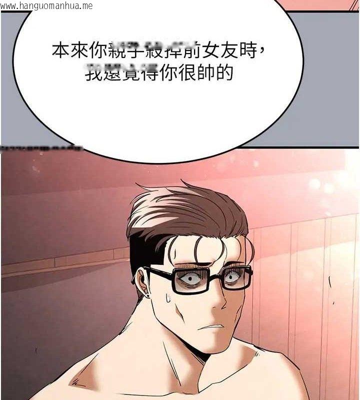 韩国漫画末日雕堡韩漫_末日雕堡-第35话-我也想上妳!!在线免费阅读-韩国漫画-第131张图片