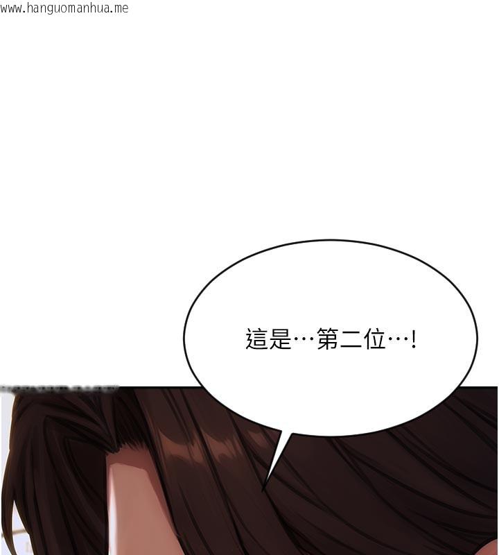 韩国漫画单身即纵欲韩漫_单身即纵欲-第8话-收编嫩妹炮友在线免费阅读-韩国漫画-第166张图片