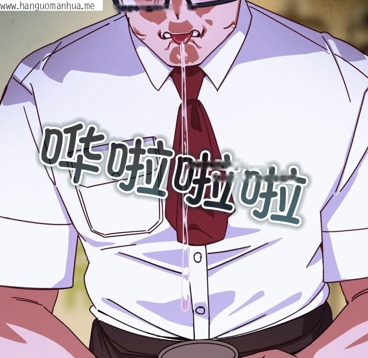 韩国漫画与众不同的兄妹/我家的掌上明珠韩漫_与众不同的兄妹/我家的掌上明珠-第1话在线免费阅读-韩国漫画-第153张图片