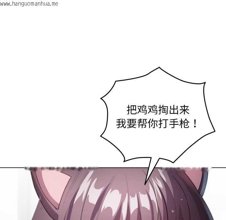 韩国漫画配角的生存任务韩漫_配角的生存任务-第21话在线免费阅读-韩国漫画-第131张图片