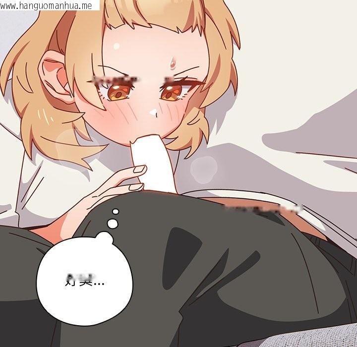 韩国漫画与众不同的兄妹/我家的掌上明珠韩漫_与众不同的兄妹/我家的掌上明珠-第2话在线免费阅读-韩国漫画-第173张图片