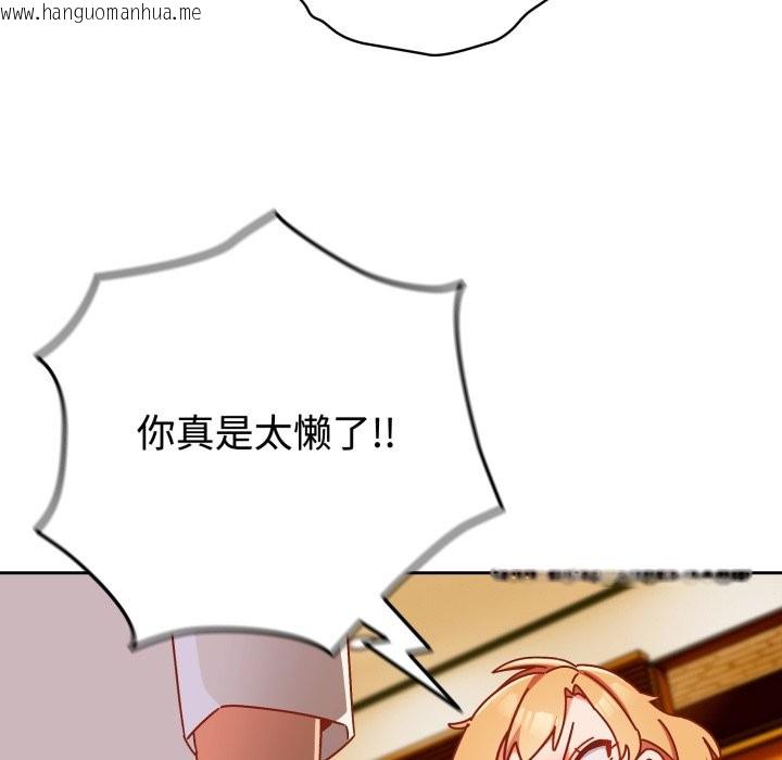 韩国漫画与众不同的兄妹/我家的掌上明珠韩漫_与众不同的兄妹/我家的掌上明珠-第1话在线免费阅读-韩国漫画-第100张图片
