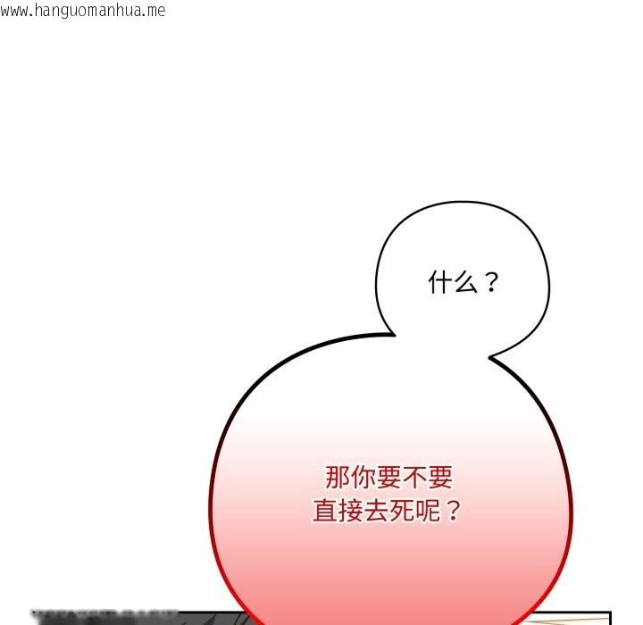 韩国漫画与众不同的兄妹/我家的掌上明珠韩漫_与众不同的兄妹/我家的掌上明珠-第1话在线免费阅读-韩国漫画-第165张图片