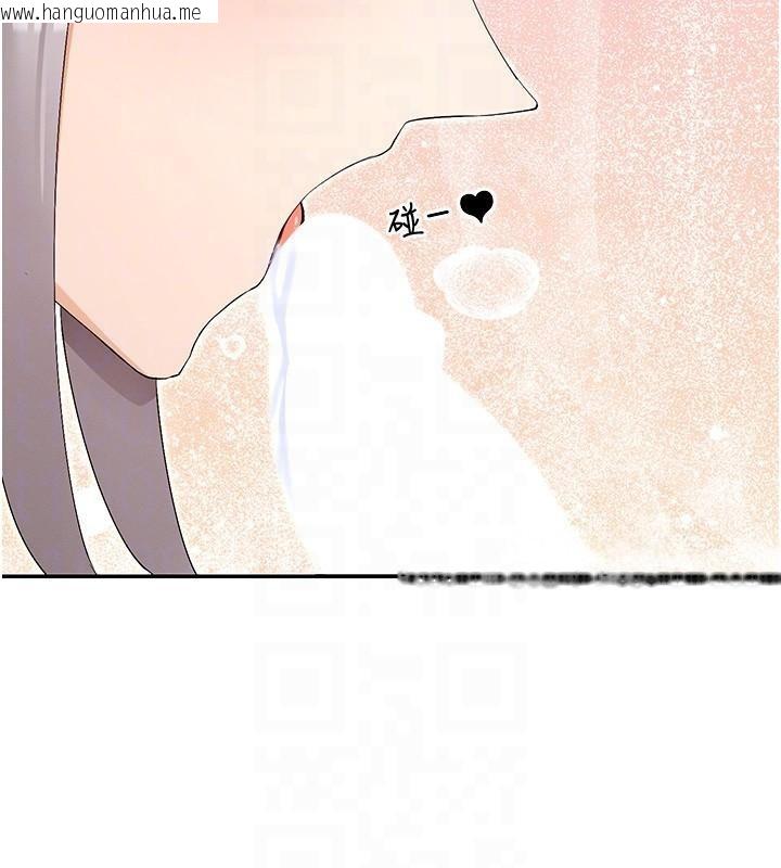 韩国漫画女神都在看这些?韩漫_女神都在看这些?-第42话-人家想喝主人的牛奶在线免费阅读-韩国漫画-第36张图片