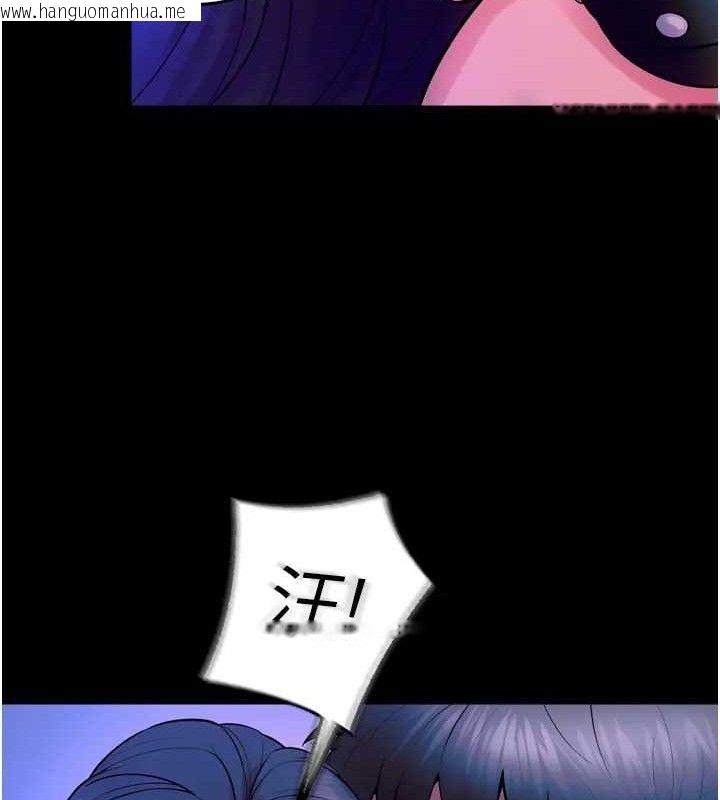 韩国漫画狱火重生韩漫_狱火重生-第24话-前后夹击的双重快感在线免费阅读-韩国漫画-第91张图片