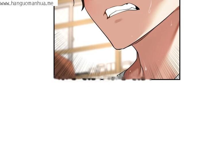 韩国漫画里长孙子开麦啦韩漫_里长孙子开麦啦-第14话-要喝咖啡还是me?在线免费阅读-韩国漫画-第111张图片