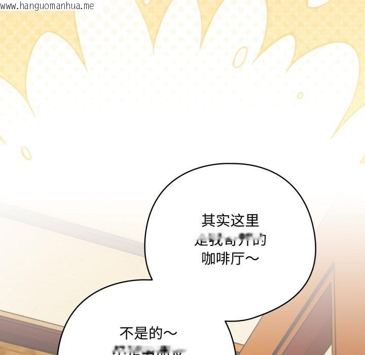 韩国漫画与众不同的兄妹/我家的掌上明珠韩漫_与众不同的兄妹/我家的掌上明珠-第1话在线免费阅读-韩国漫画-第60张图片