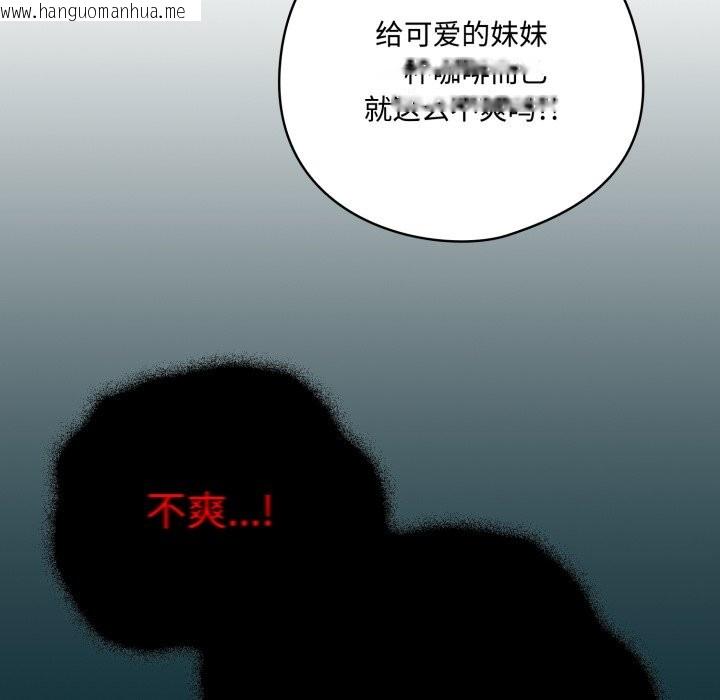 韩国漫画与众不同的兄妹/我家的掌上明珠韩漫_与众不同的兄妹/我家的掌上明珠-第1话在线免费阅读-韩国漫画-第151张图片