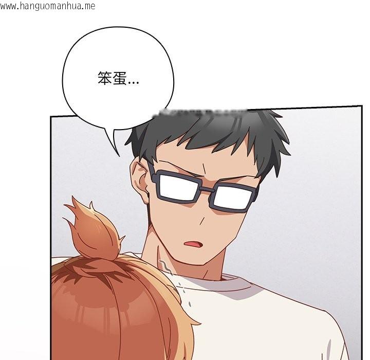 韩国漫画与众不同的兄妹/我家的掌上明珠韩漫_与众不同的兄妹/我家的掌上明珠-第2话在线免费阅读-韩国漫画-第229张图片