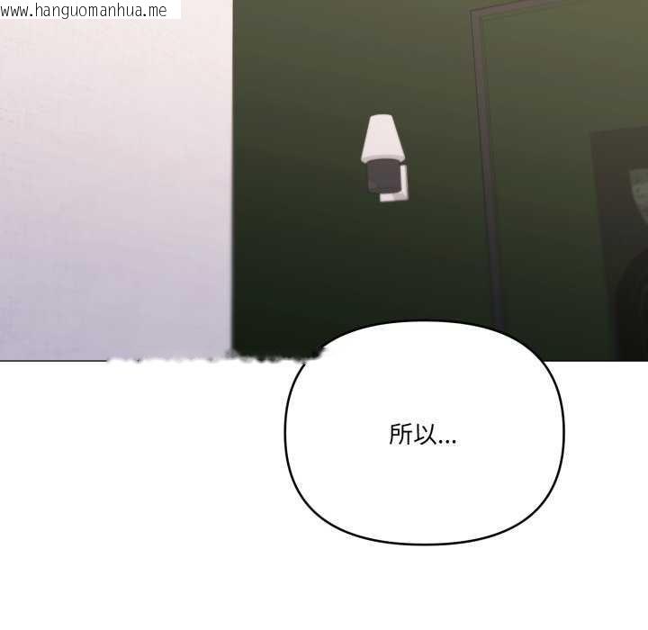 韩国漫画家人之间这样不好吧？韩漫_家人之间这样不好吧？-第53话在线免费阅读-韩国漫画-第21张图片