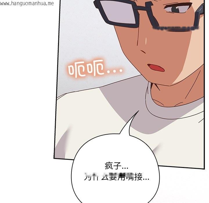 韩国漫画与众不同的兄妹/我家的掌上明珠韩漫_与众不同的兄妹/我家的掌上明珠-第2话在线免费阅读-韩国漫画-第223张图片