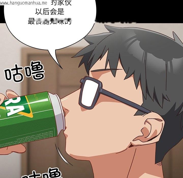 韩国漫画与众不同的兄妹/我家的掌上明珠韩漫_与众不同的兄妹/我家的掌上明珠-第2话在线免费阅读-韩国漫画-第89张图片