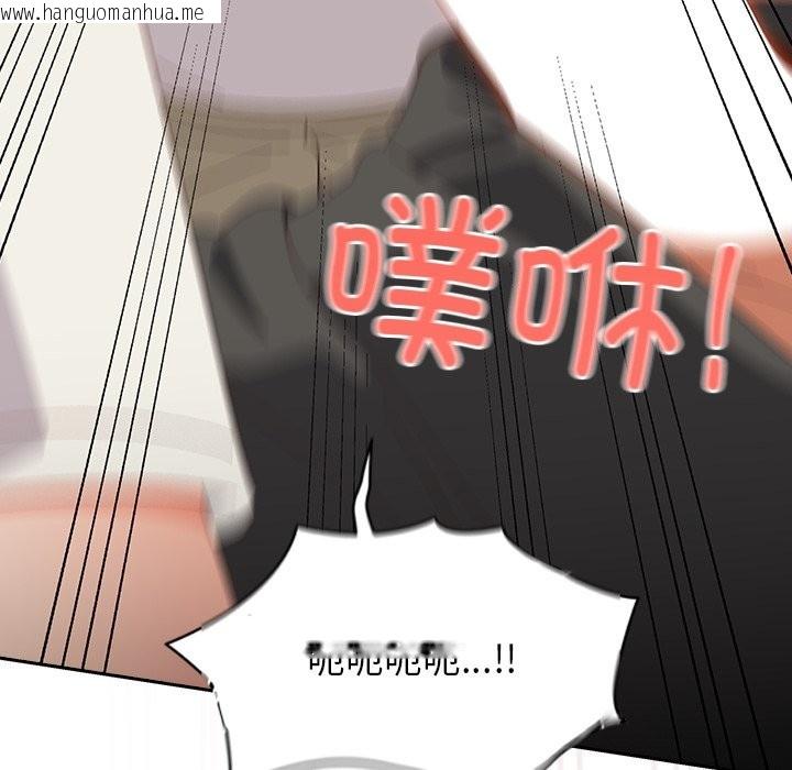 韩国漫画与众不同的兄妹/我家的掌上明珠韩漫_与众不同的兄妹/我家的掌上明珠-第2话在线免费阅读-韩国漫画-第218张图片