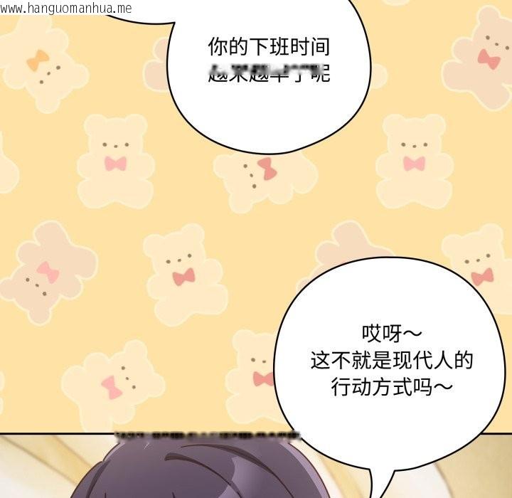 韩国漫画与众不同的兄妹/我家的掌上明珠韩漫_与众不同的兄妹/我家的掌上明珠-第1话在线免费阅读-韩国漫画-第19张图片