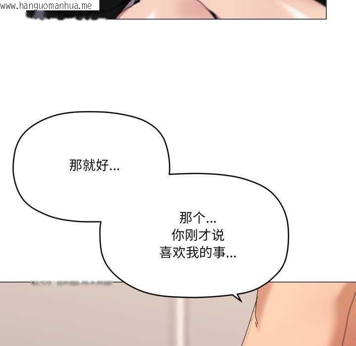 韩国漫画家人之间这样不好吧？韩漫_家人之间这样不好吧？-第53话在线免费阅读-韩国漫画-第11张图片