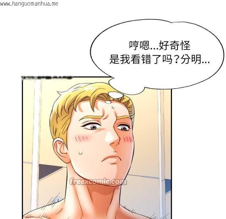 韩国漫画可以爱你吗韩漫_可以爱你吗-第60话在线免费阅读-韩国漫画-第30张图片