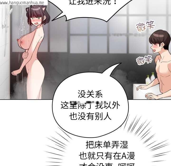 韩国漫画配角的生存任务韩漫_配角的生存任务-第21话在线免费阅读-韩国漫画-第115张图片