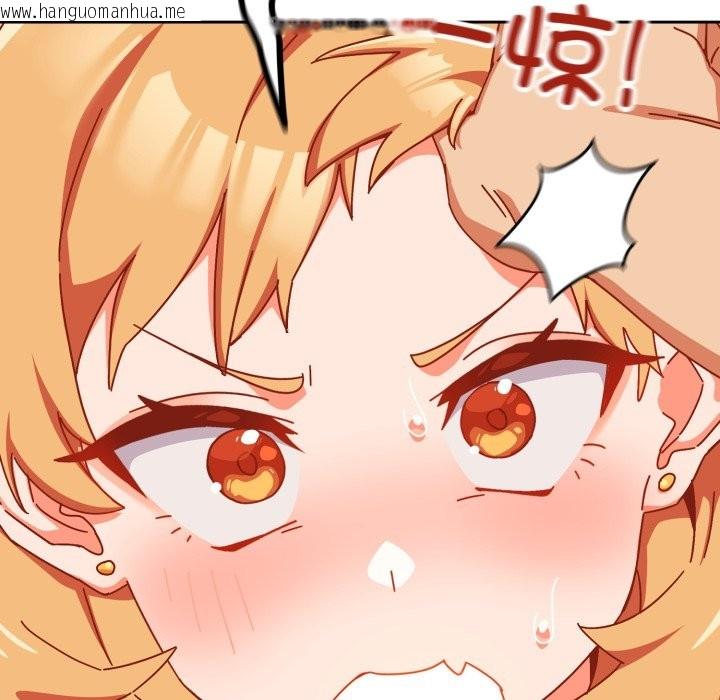 韩国漫画与众不同的兄妹/我家的掌上明珠韩漫_与众不同的兄妹/我家的掌上明珠-第1话在线免费阅读-韩国漫画-第236张图片