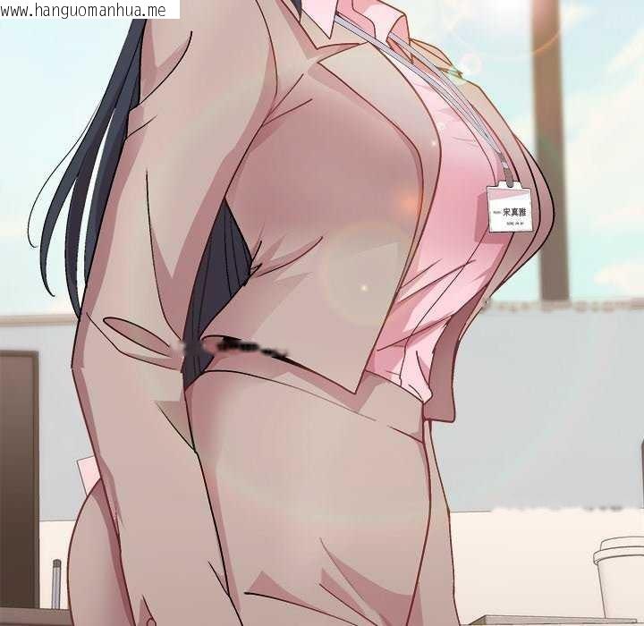 韩国漫画和美女上司玩游戏韩漫_和美女上司玩游戏-第59话在线免费阅读-韩国漫画-第18张图片
