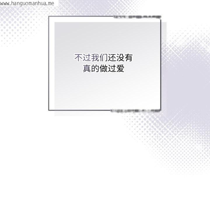 韩国漫画与众不同的兄妹/我家的掌上明珠韩漫_与众不同的兄妹/我家的掌上明珠-第1话在线免费阅读-韩国漫画-第239张图片