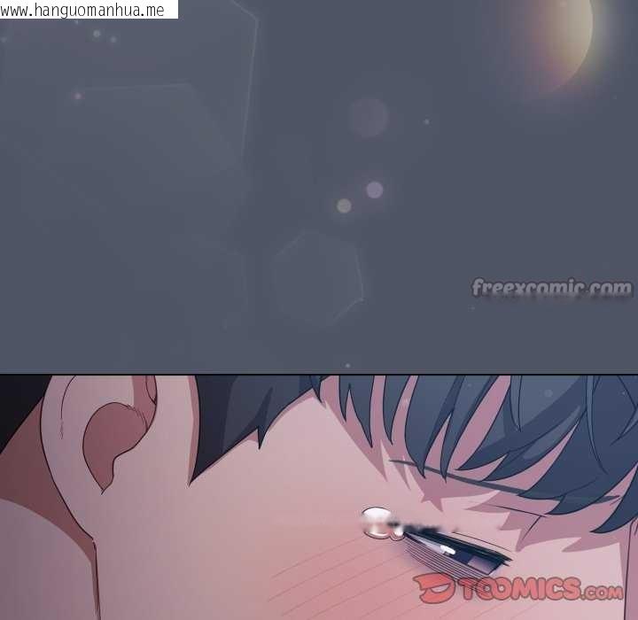 韩国漫画喵来的恋爱韩漫_喵来的恋爱-第25话在线免费阅读-韩国漫画-第84张图片