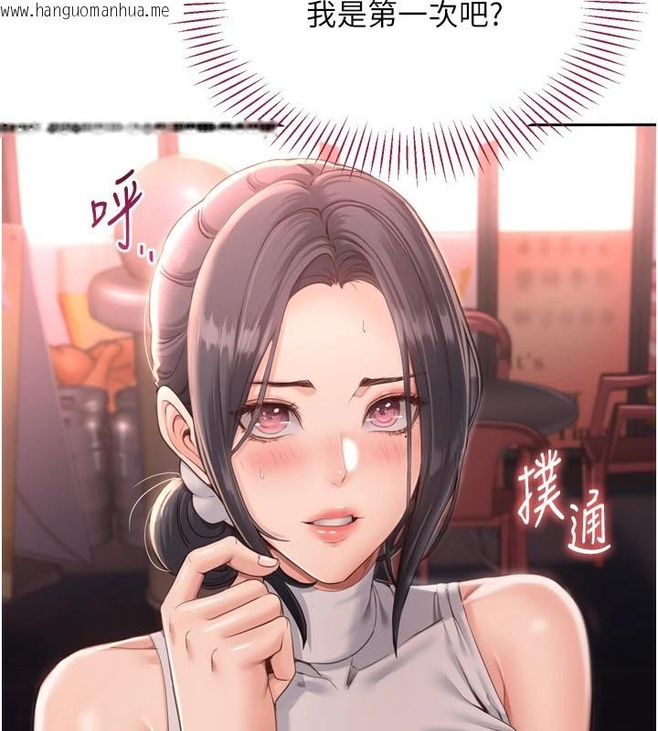 韩国漫画倒追游戏韩漫_倒追游戏-第1话-允许射后不理的世界在线免费阅读-韩国漫画-第23张图片