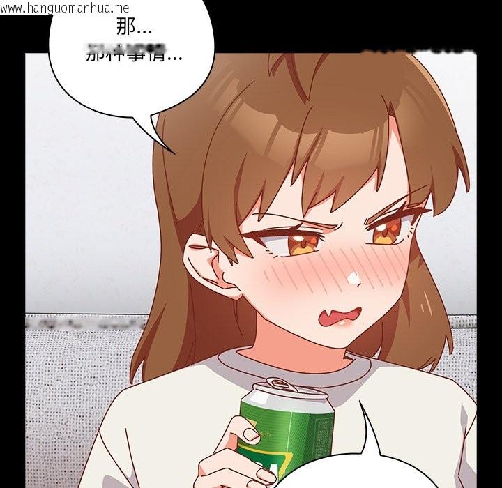 韩国漫画与众不同的兄妹/我家的掌上明珠韩漫_与众不同的兄妹/我家的掌上明珠-第2话在线免费阅读-韩国漫画-第46张图片