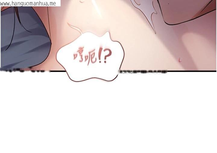 韩国漫画偏偏欲到妳韩漫_偏偏欲到妳-第51话-快给我硬起来在线免费阅读-韩国漫画-第50张图片