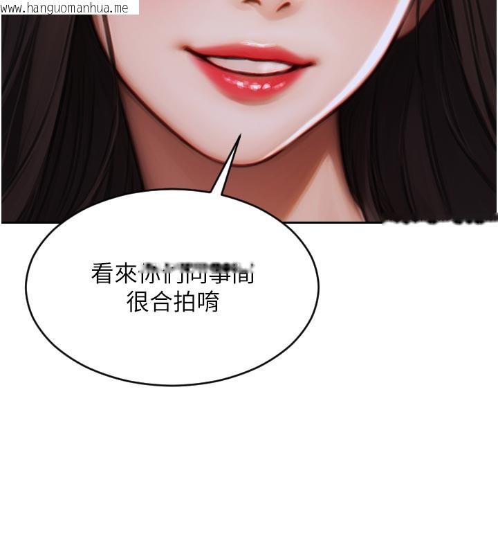 韩国漫画单身即纵欲韩漫_单身即纵欲-第8话-收编嫩妹炮友在线免费阅读-韩国漫画-第186张图片