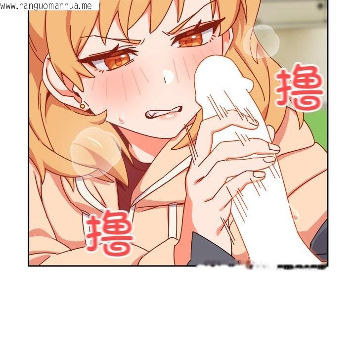 韩国漫画与众不同的兄妹/我家的掌上明珠韩漫_与众不同的兄妹/我家的掌上明珠-第1话在线免费阅读-韩国漫画-第222张图片