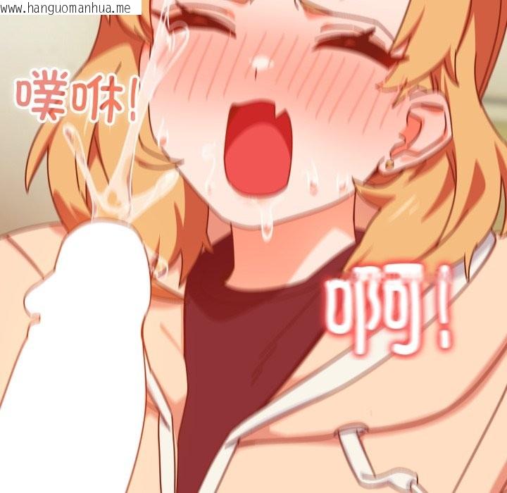韩国漫画与众不同的兄妹/我家的掌上明珠韩漫_与众不同的兄妹/我家的掌上明珠-第1话在线免费阅读-韩国漫画-第241张图片